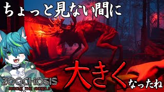 【Zoochosis】ちょっと見ない間に大きくなったね！＃3（ホラゲー）