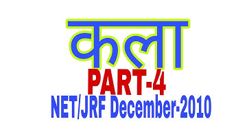 Visual art history NET/JRF December 2010