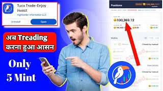 Tuca trade app kaise use kare | how to use Tuca trade app | m ki tech screenshot 4
