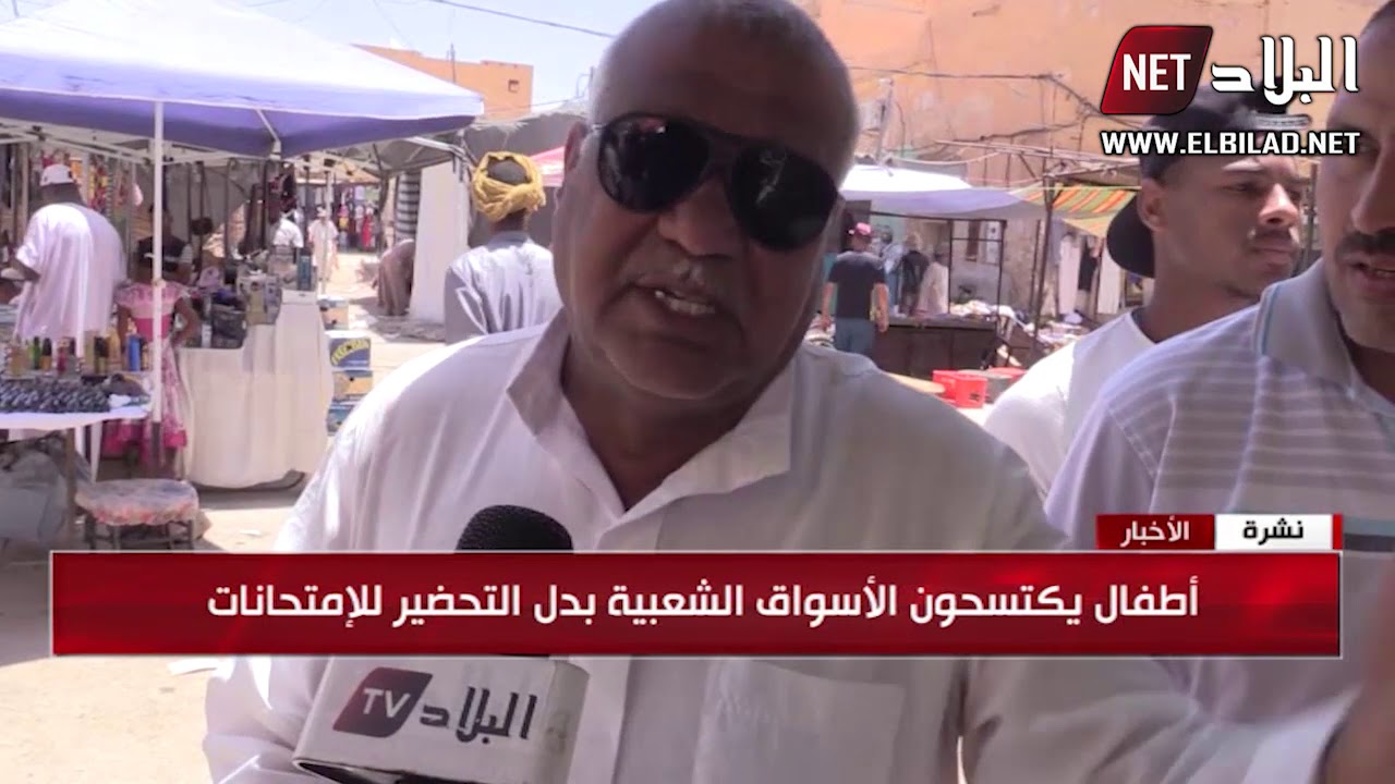 الجزائر نيجيريا ورقلة: