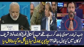 Indian Media Gone Mad On Nawaz Sharif Taking Instructions From Pakistan Army
