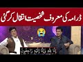 Pakistan Tv Drama Ki Mahroof Tareen Shakhsiyat Intaqal Kar Gaye