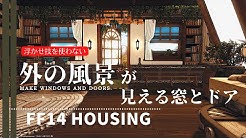 Ff１４きゃぷちゅんはうじんぐ Ff Xiv Youtube