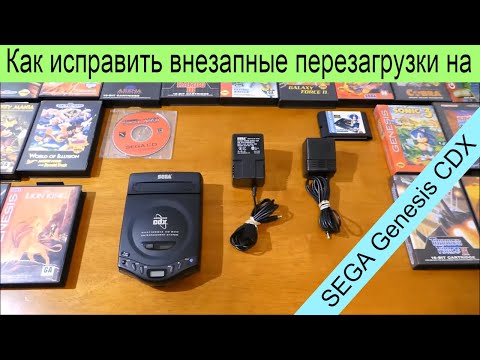 Как исправить / отремонтировать внезапные перезагрузки / сбрасывания игры на SEGA Genesis CD / CDX