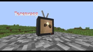 Телевизор/Майнкрафт Приколы/выпуск-28 Телевизор/Майнкрафт Приколы/выпуск-28