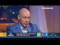 Гордон о Листермане и своем интервью с ним