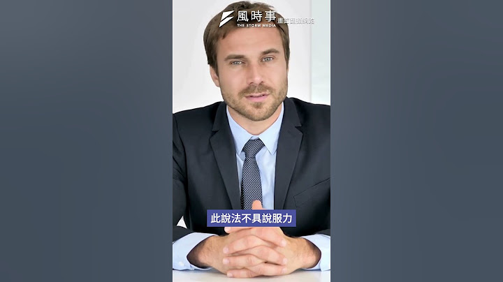 柯文哲律師砲火猛！靈魂3問檢方#柯文哲 #京華城弊案 #橘子 #民眾黨 #檢方