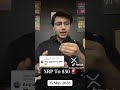 XRP Price Prediction 2026! XRP Coin Update #crypto #trading #binance #bidget #altcoins #xrp