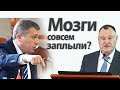 Мозги совсем заплыли? Депутат жестко охарактеризовал областной бюджет.