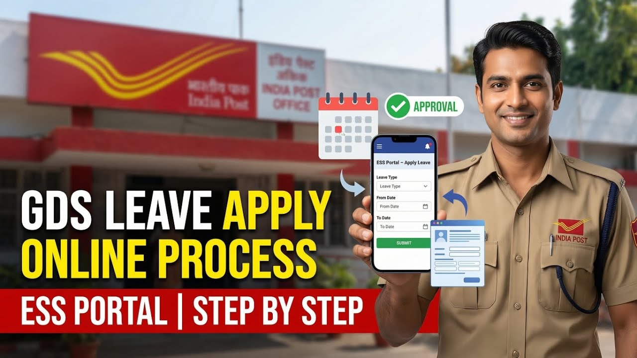 India Post Leave Form.pdf India Post GDS Leave Apply Online 🔥| ESS Portal Step by Step Full ...