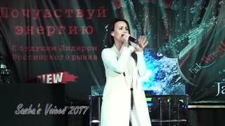 Sasha's Voices 2017 №2 Лесных Полина