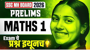 Maths 1 PRELIMS 2026 | 3, 4 & 5 Marks Most IMP Questions | Class 10 SSC