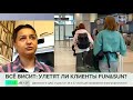 Масштабный сбой у Fun & Sun: что делать туристам, если не приходят документы на вылет?