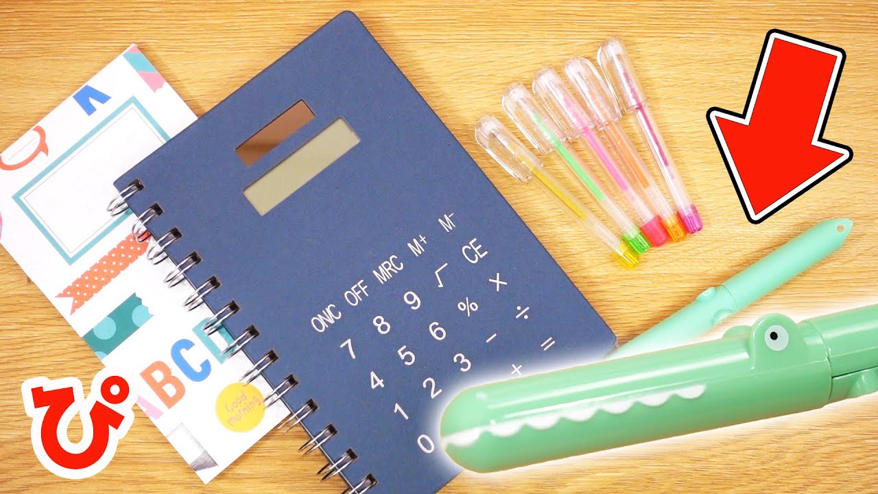 文房具 フライングタイガー 購入品紹介 Flying Tiger Haul ぴーすけチャンネル Youtube 文房具 フライングタイガー 購入品紹介 Flying Tiger Haul ぴーすけチャンネル Youtube