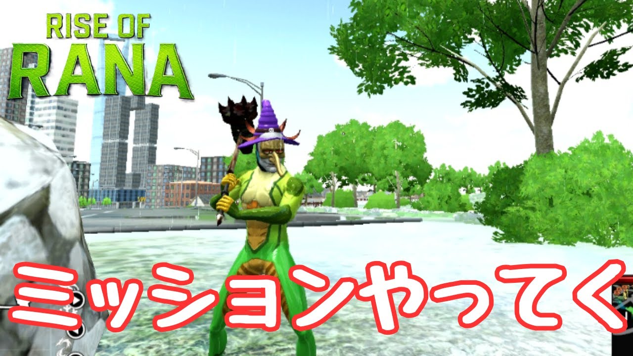 【ライズ・オブ・ラナ】　ミッション進めていく。　#shorts 【Rise of Rana】