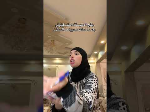 أنا اللي زي خلص خلاص ده طيبةو غلبانه