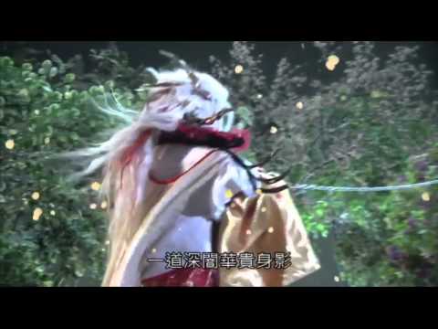 創神篇 地獄魅影 獵顱熒惑