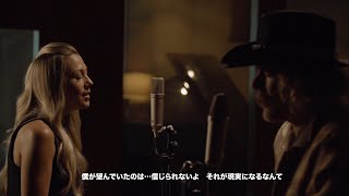 ドノヴァン・フランケンレイター 「オール・アイ・エヴァー・ウォンテッド（feat. コルビー・キャレイ）」（日本語字幕Ver）
