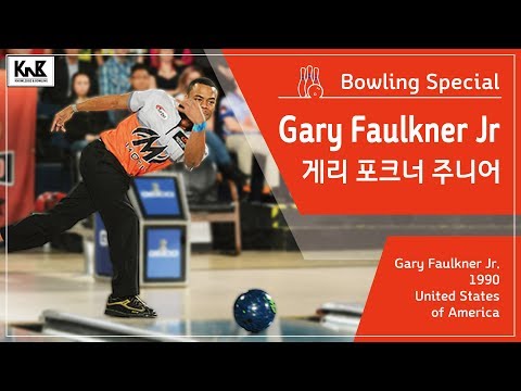 게리 포크너 주니어(<strong>Gary</strong> Faulkner Jr) 왼손 볼링 자세 슬로우 모션 스핀 훅 털어치기 회전｜bowling swing release slow motion