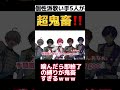 【超鬼畜】個性派歌い手が噛んだら即終了で『ウタカタララバイ／Ado』歌ってみたら鬼畜すぎたｗｗｗｗｗｗｗｗｗ【すたぽら】#shorts