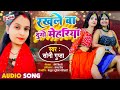 Soni gupta      rakhale ba dugo mehariya  bhojpuri song 2023