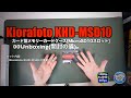 Kiorafoto KHD-MSD10 カード型メモリーカードケース[MicroSD10スロット] 00Unboxing(開封の儀)
