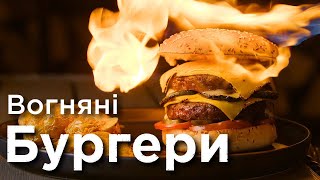 Cooking Juicy Burgers on the Grill 🍔 Cooking Secrets from the Chef
