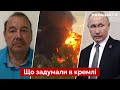 🚀ГУДКОВ розкрив схему путіна з обстрілами України: є дві таємні цілі / Європа, росія - Україна 24