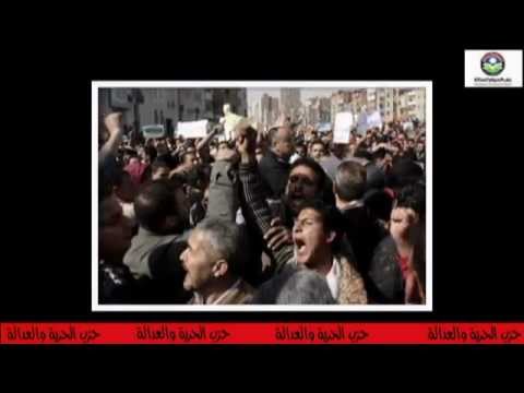 يا الميدان 4