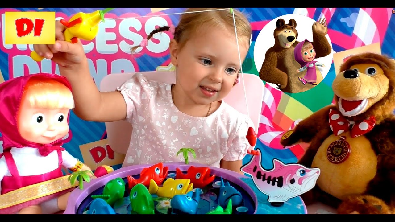Маша и Медведь ИГРАЕМ В РЫБАЛКУ Masha and the Bear