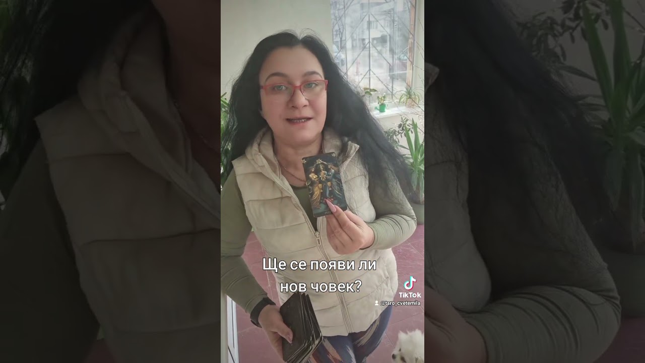 2 март 2026 г.