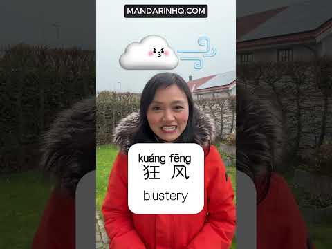 How To Describe The Weather In Advanced Chinese