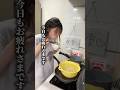 深夜に台所で食べるうどんが1番旨い母　#shorts