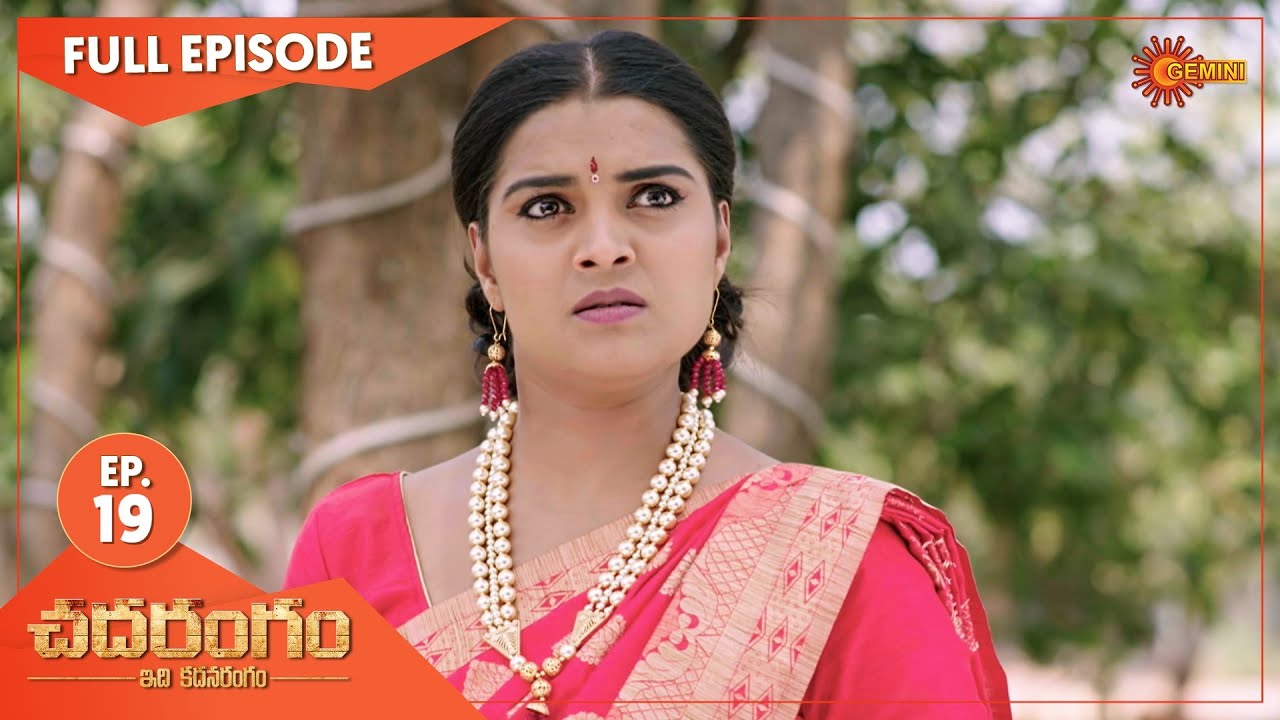 Chadarangam - Ep 19 | 15 March 2021 | Gemini TV Serial | Telugu Serial