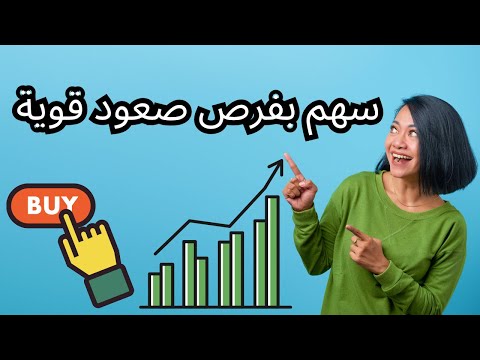 مستهدف سهم ابو قير وفرص صعوده