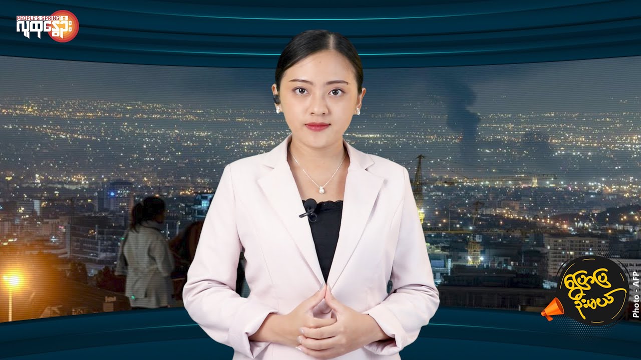 အစ္စရေးရဲ့ တိုက်ခိုက်မှုကြောင့်  အီရန်မှာ နျူကလီးယား ကပ်ဘေးတွေ ဖြစ်လာနိုင်လား | People's Spring