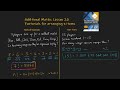 20. Factorials for ordering. Additional Maths OCR FSMQ