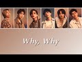 BE:FIRST / Why, Why 【歌詞・パート割り】
