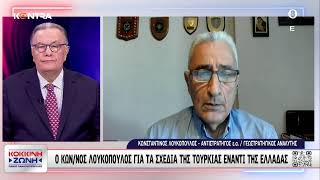 🔴▶️ LIVE STREAM | Kontra Channel