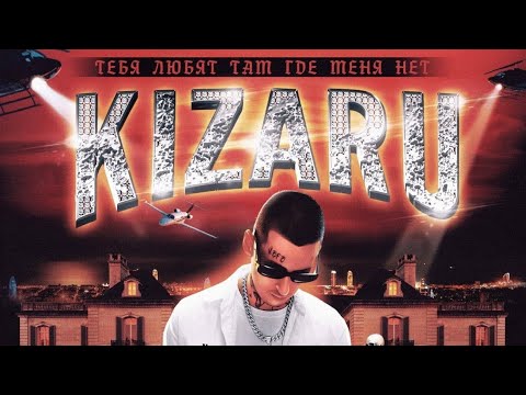 KIZARU - Murder Rate (АЛЬБОМ 2022 С СУБТИТРАМИ)