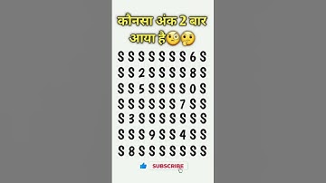 find odd number🤔#braintest #math #puzzle #find #education #youtubeshorts #gk question #shorts