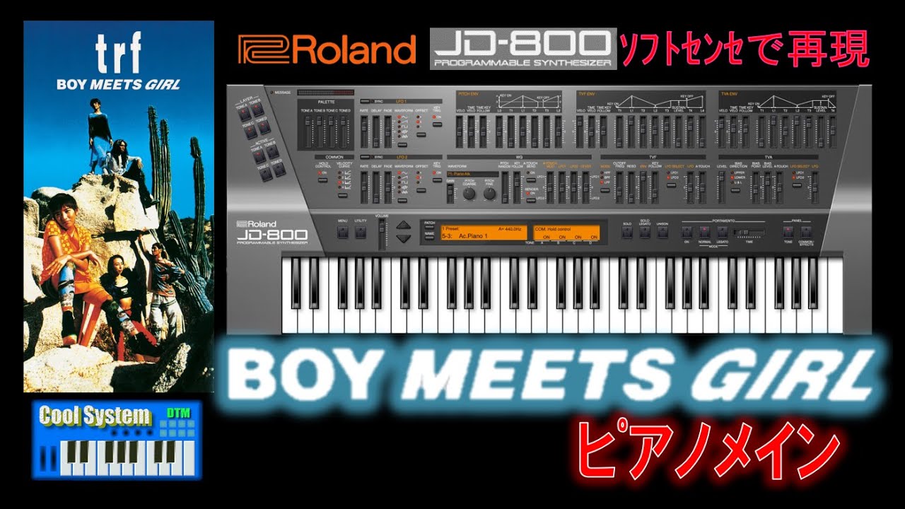 ［DTM JD-800］ JD-800ピアノ　trf - BOY MEETS GIRL