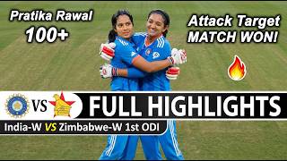 Ind W Vs Zim W 1st ODI Match Full Highlights 2026 | India Vs Zimbabwe