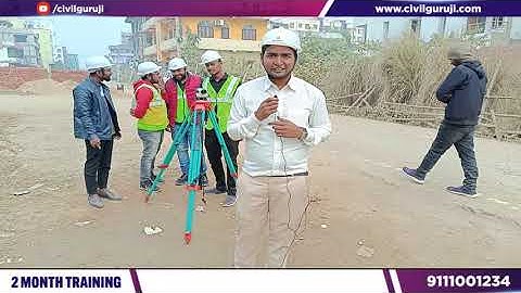 BASIC KNOWLEDGE  of auto level how to transfer RL by auto level || By CivilGuruji