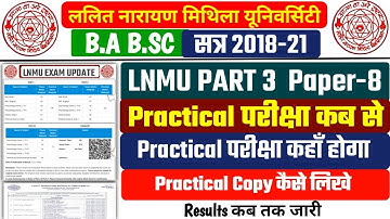 LNMU B.A B.SC Part 3 Practical Exam date 2021 | LNMU Part 3 Practical Exam 2021 | LNMU Part 3 Exam