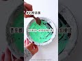 #蛋花小说 #炒鸡好看小说 #文荒推荐 #女生必看 #小说推荐