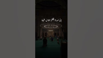 افأنت تهدي العمي ولو كانوا لا يبصرون 🖤 سوره يونس بصوت القارئ عبد الرحمن مسعد #عبدالرحمن_مسعد #قران
