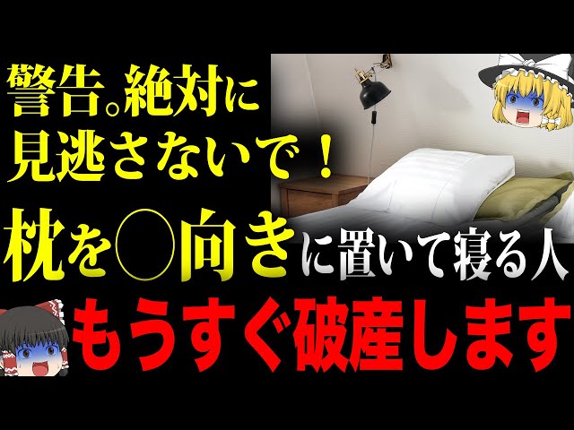 【あと1時間で削除】今から信じられないような衝撃的な話をします【ゆっくり解説】 class=