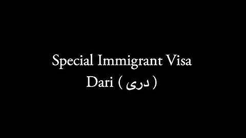 Information on Special Immigrant Visa (SIV) in Dari دری