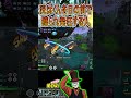 洸汰くんがあまりにも欲しい人【ヒロアカUR】トガヒミコ #shorts #myheroacademia #ヒロアカur #myheroultrarumble